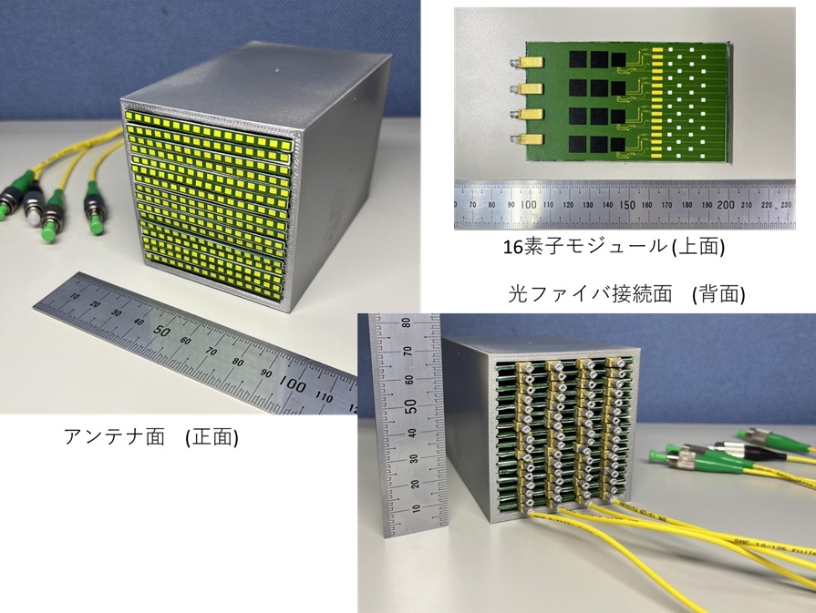 LEOコンステレーション衛星搭載用DBFアンテナ装置のモックアップ