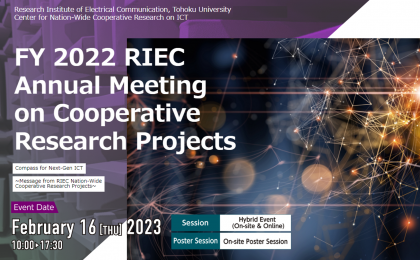 https://www.riec.tohoku.ac.jp/project2022/en.html