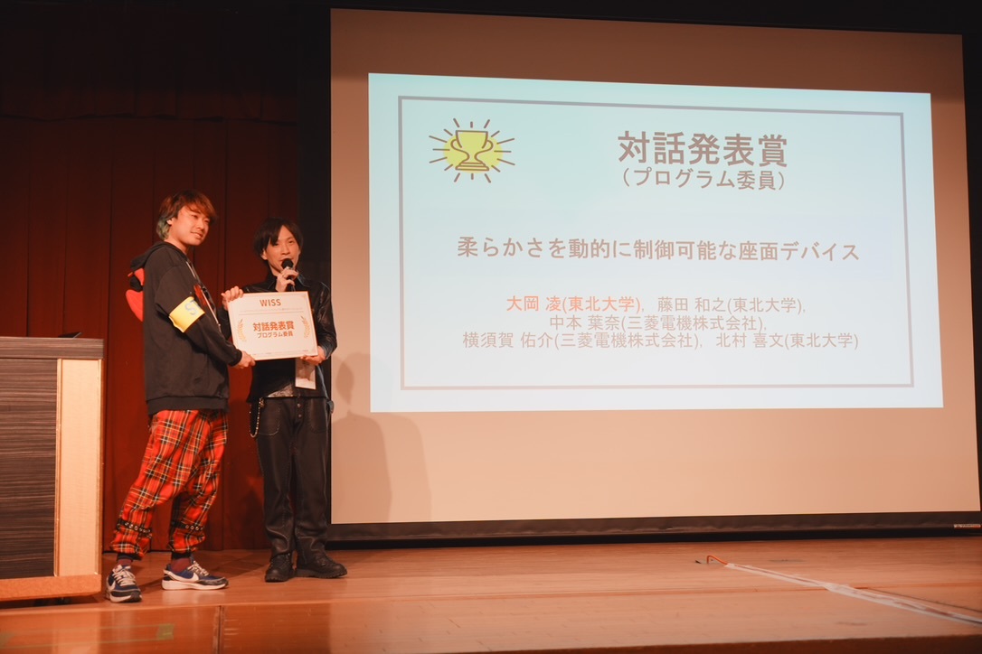 インタラクティブコンテンツ研究室（北村・藤田研究室）の大岡凌さん