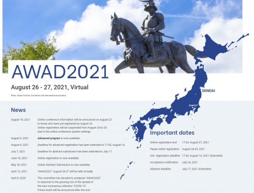 8月26日（木）、 27日（金）(AWAD 2021) において、遠藤哲郎センター長が基調講演 を行います。