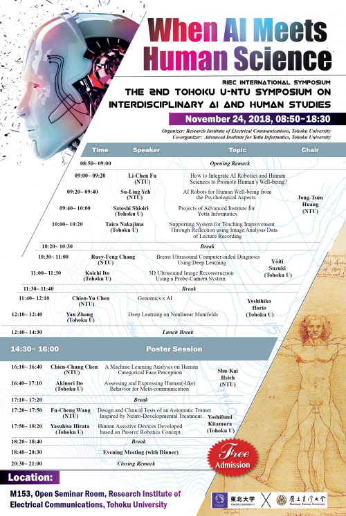 Tohoku_NTU_Symposium