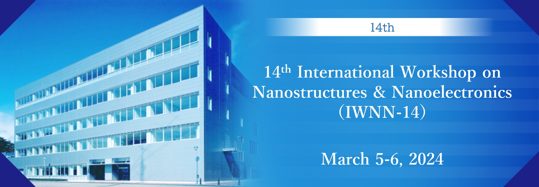 ナノ構造とナノエレクトロニクスに関する国際ワークショップ