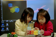 ActiveCube