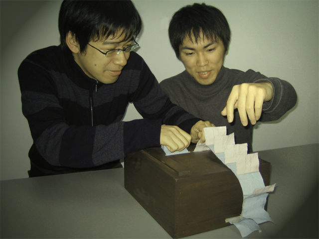 Ambient Displays